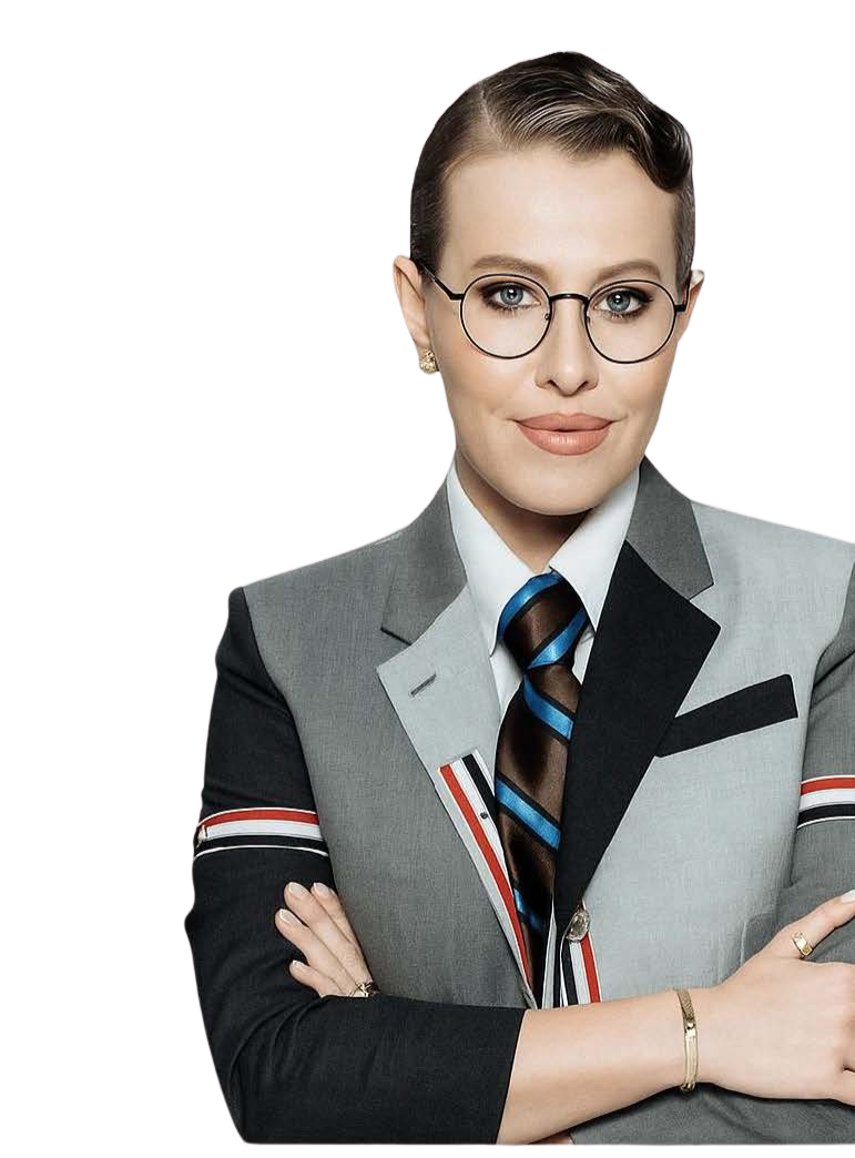 Ксения Собчак